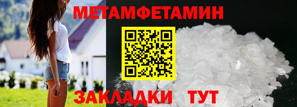 АМФЕТАМИН Розовый Чебоксары