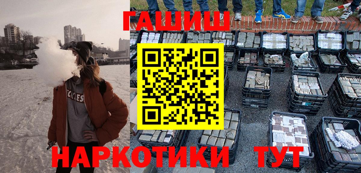 Гашиш hashish  Вход с VPN  ГАШИШ индика сатива  Чебоксары 