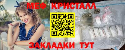 шишки Ливны