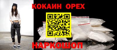 шишки Ливны