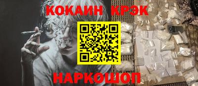 герыч Ликино-Дулёво