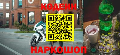 шишки Ливны
