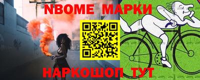 твердый Лесосибирск