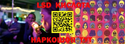 шишки Ливны