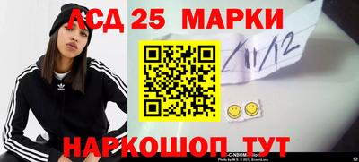 шишки Ливны