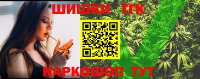 шишки Ливны