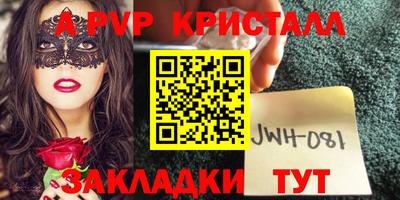 твердый Лесосибирск