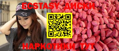 твердый Лесосибирск