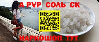 шишки Ливны