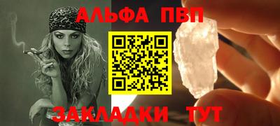 шишки Ливны