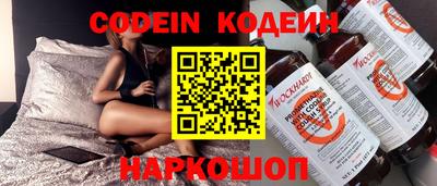 шишки Ливны
