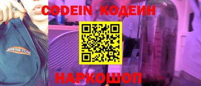 твердый Лесосибирск