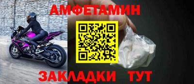 герыч Ликино-Дулёво