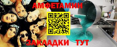 шишки Ливны