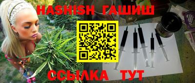 шишки Ливны
