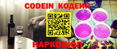 шишки Ливны