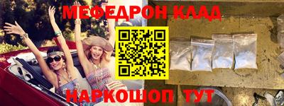 герыч Ликино-Дулёво