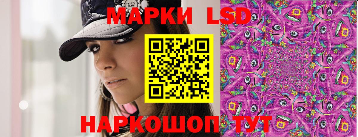 Марки 25I-NBOMe 1,5мг  Марки 25I-NBOMe 1,5мг  Вход с VPN  Чебоксары 