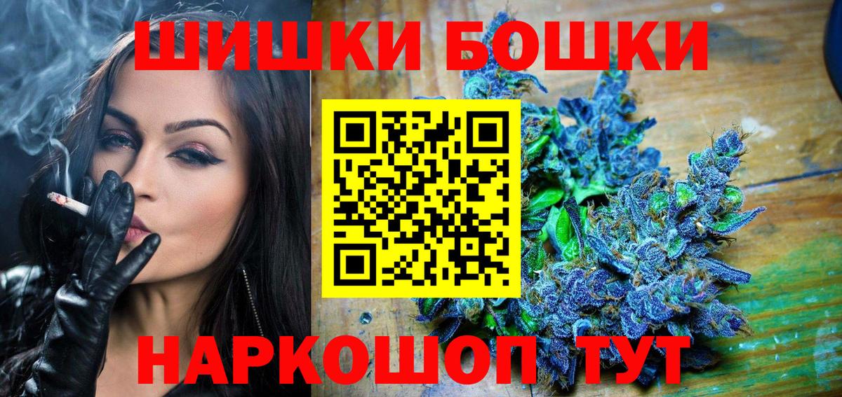 Марихуана THC 21%  Вход с VPN  Чебоксары  Канабис AK-47  Шишки марихуана Ganja 